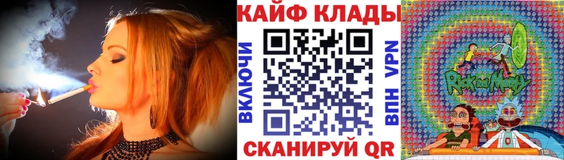 Купить наркотики цена Славск Гашиш КОКАИН Мефедрон