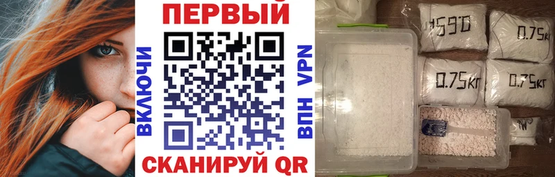 АМФЕТАМИН Premium  Славск 
