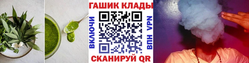 Cannafood марихуана  OMG сайт  Славск 