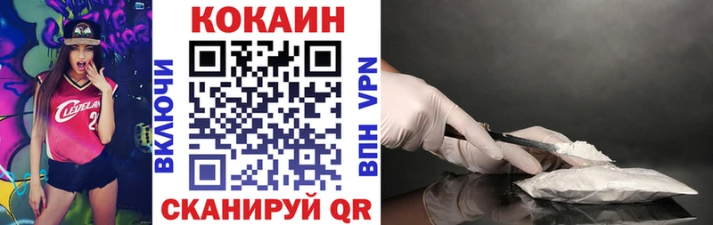 блэк спрут ссылка  Славск  COCAIN Колумбийский 
