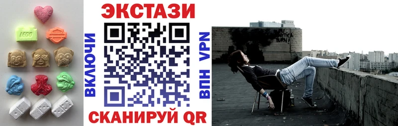 Ecstasy 280мг где найти наркотики Славск