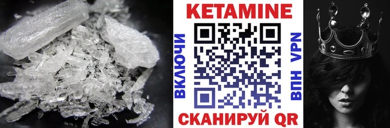 блэк спрут ссылки  Славск  Кетамин VHQ 