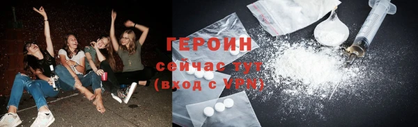 героин Алексеевка