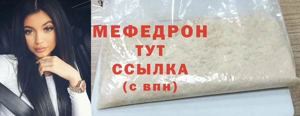 бутират Осинники