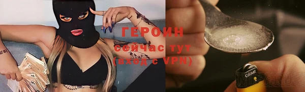 бутират Осинники
