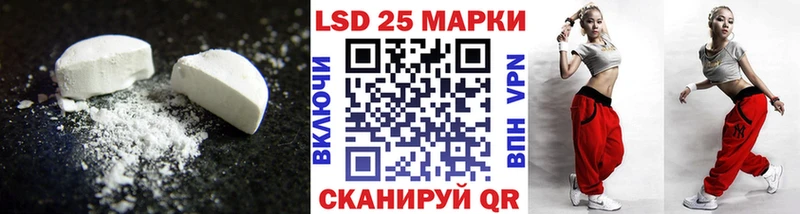 это какой сайт  Славск  Лсд 25 экстази кислота  что такое наркотик 