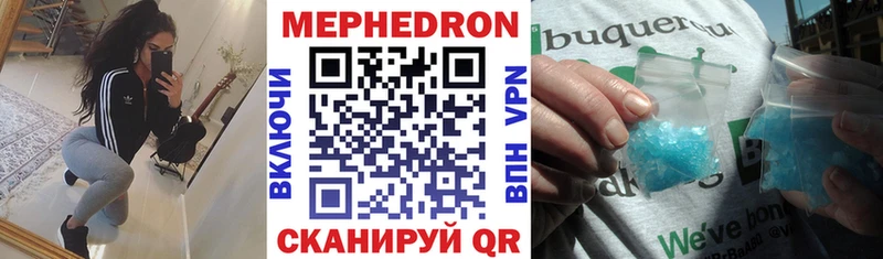 мега сайт  Славск  Мефедрон VHQ 