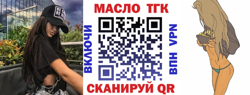 ТГК жижа  ссылка на мегу как зайти  Славск 